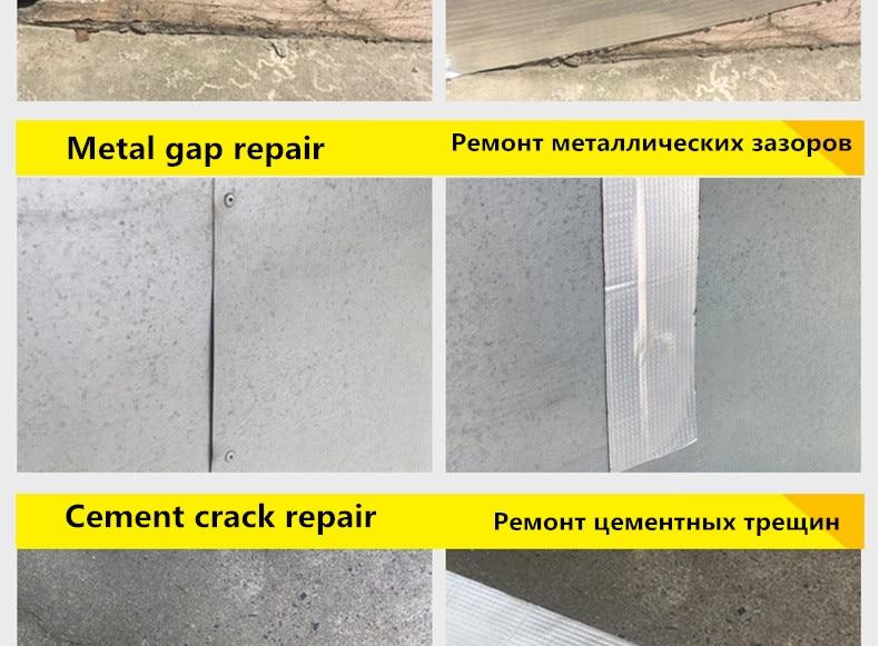Super Waterproof Tape