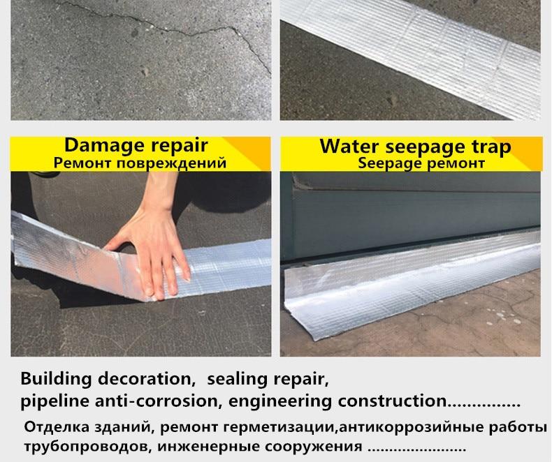 Super Waterproof Tape